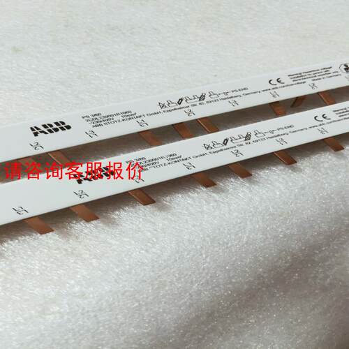 ABB 微型断路器汇流排PS 3/60