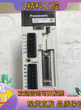 现货A5伺服驱动器MADHT1507E,200W,
