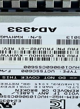 HGST/日立 HUC109060CSS600 600GB