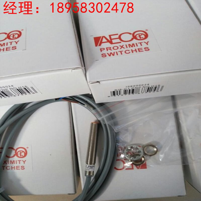 特价 高精度 意大利AECO接近开关 SI30SM-C10 NPN NO H S