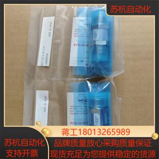 名称：1/4MVCR单向阀