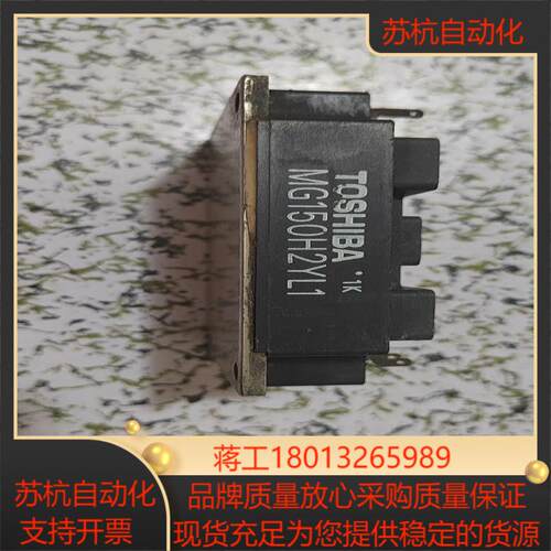 原装模块MG150H2YL1功能完好不