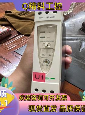 现货Phaseo  ABL8REM24030开关电源