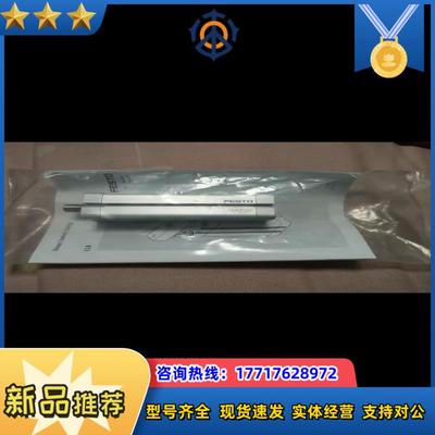 费斯托气缸CLR-20-20-L-P-A全新议价