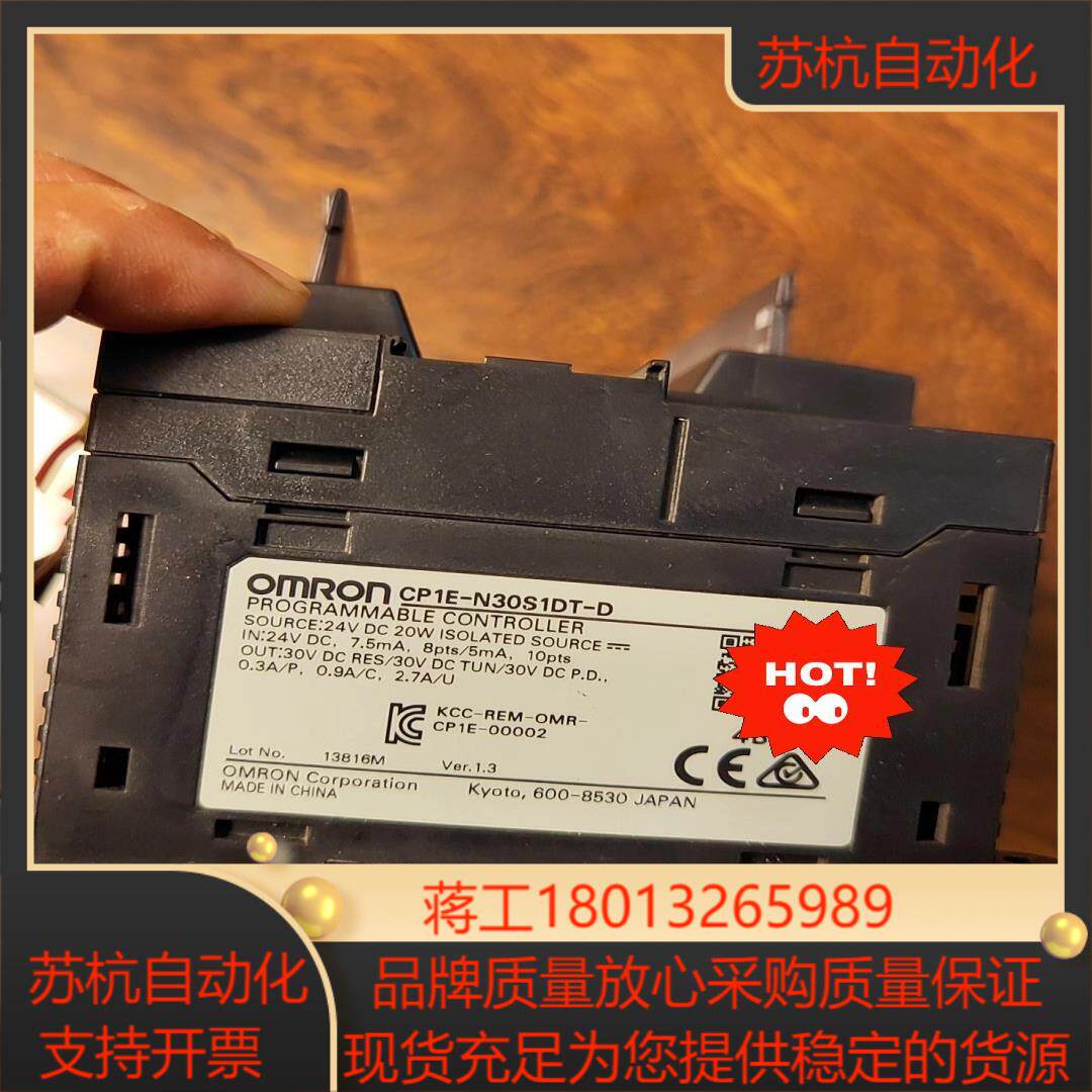 CP1E-N30S1DT-D成色新无拆无修