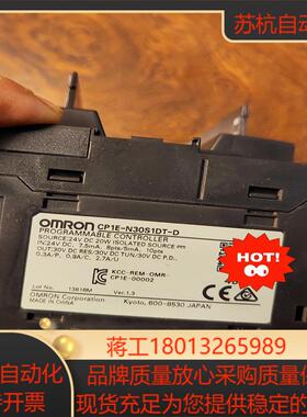 CP1E-N30S1DT-D成色新无拆无修