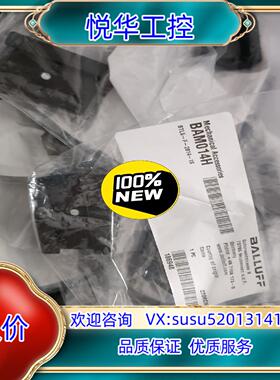 原装全新BALLUFF/巴鲁夫BAM014H BTL5-2814议