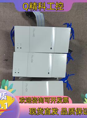 现货模拟量模块FX3U-4DAFX3U-4AD橙色重新标