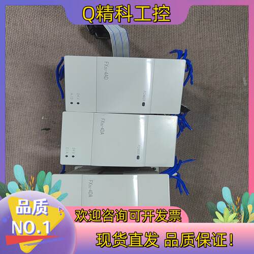 现货模拟量模块FX3U-4DAFX3U-4AD橙色重新标