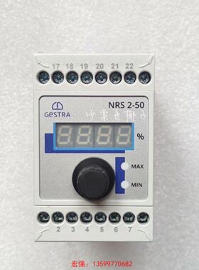 [宏强工控]GESTRA NRS 2-50 液位控制器-议价