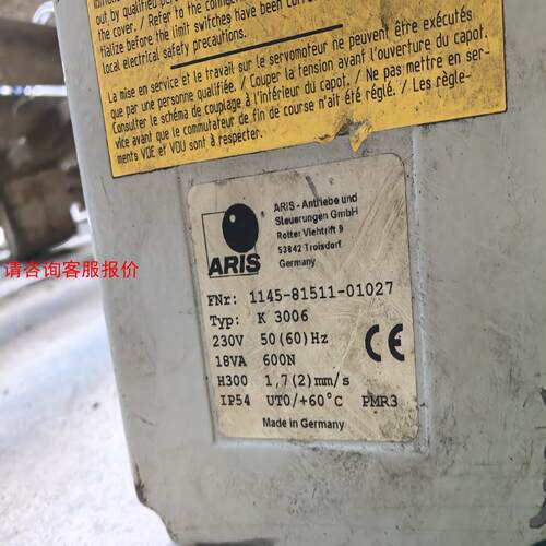 ARIS执行器K 3006，具体型号看图，功能包好