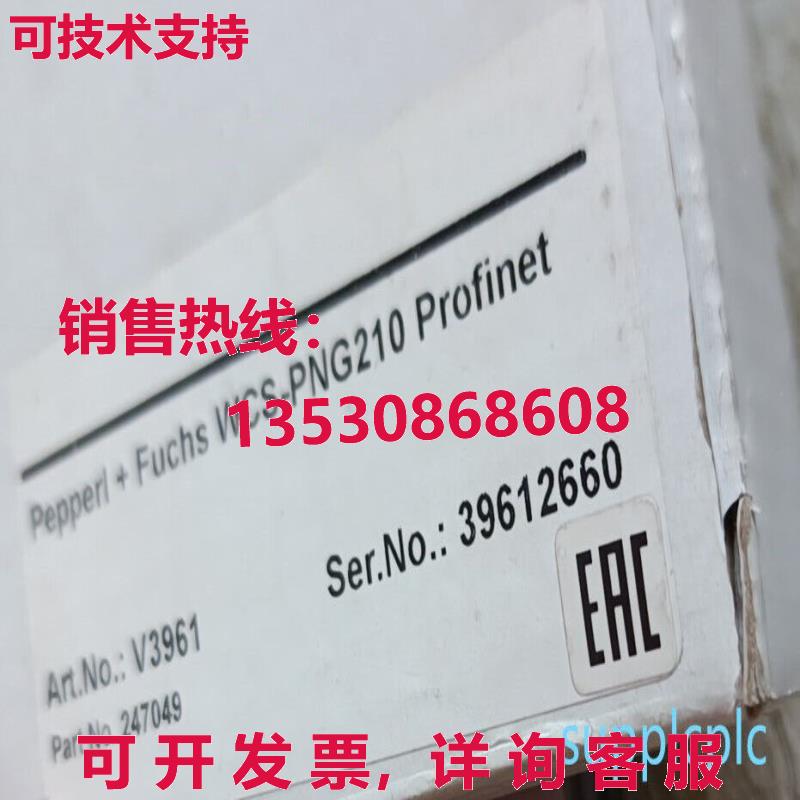 原装供应倍加福模块 WCS-PNG210