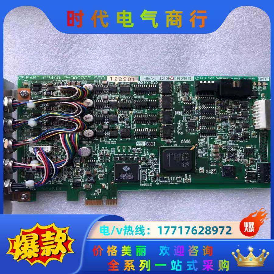 现货 FAST GP440 P-900227 原装图像采议价