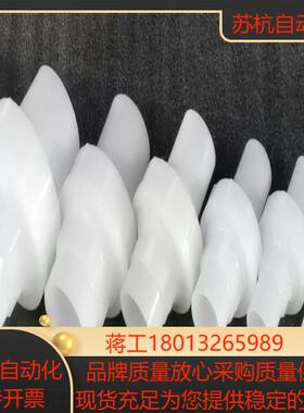 GF由令 活接 PVDF HP 管道 DN15-DN