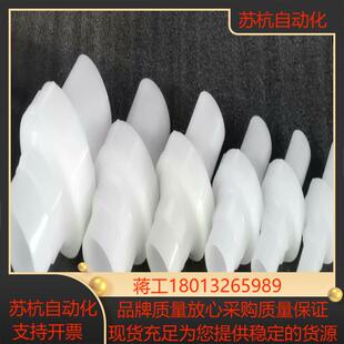 GF由令 活接 PVDF HP 管道 DN15-DN
