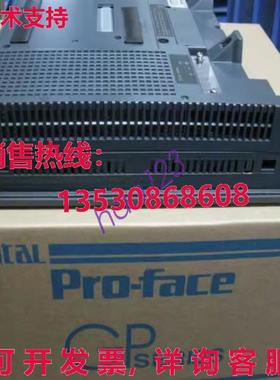 原装供应Pro-face PFXGP4301TADWC触摸屏/