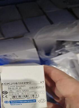xCKJ161H29C′
