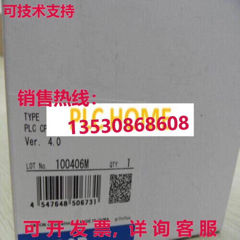 供应原装逻辑控制器模块CJ1H-CPU66H CJ1HCPU66H