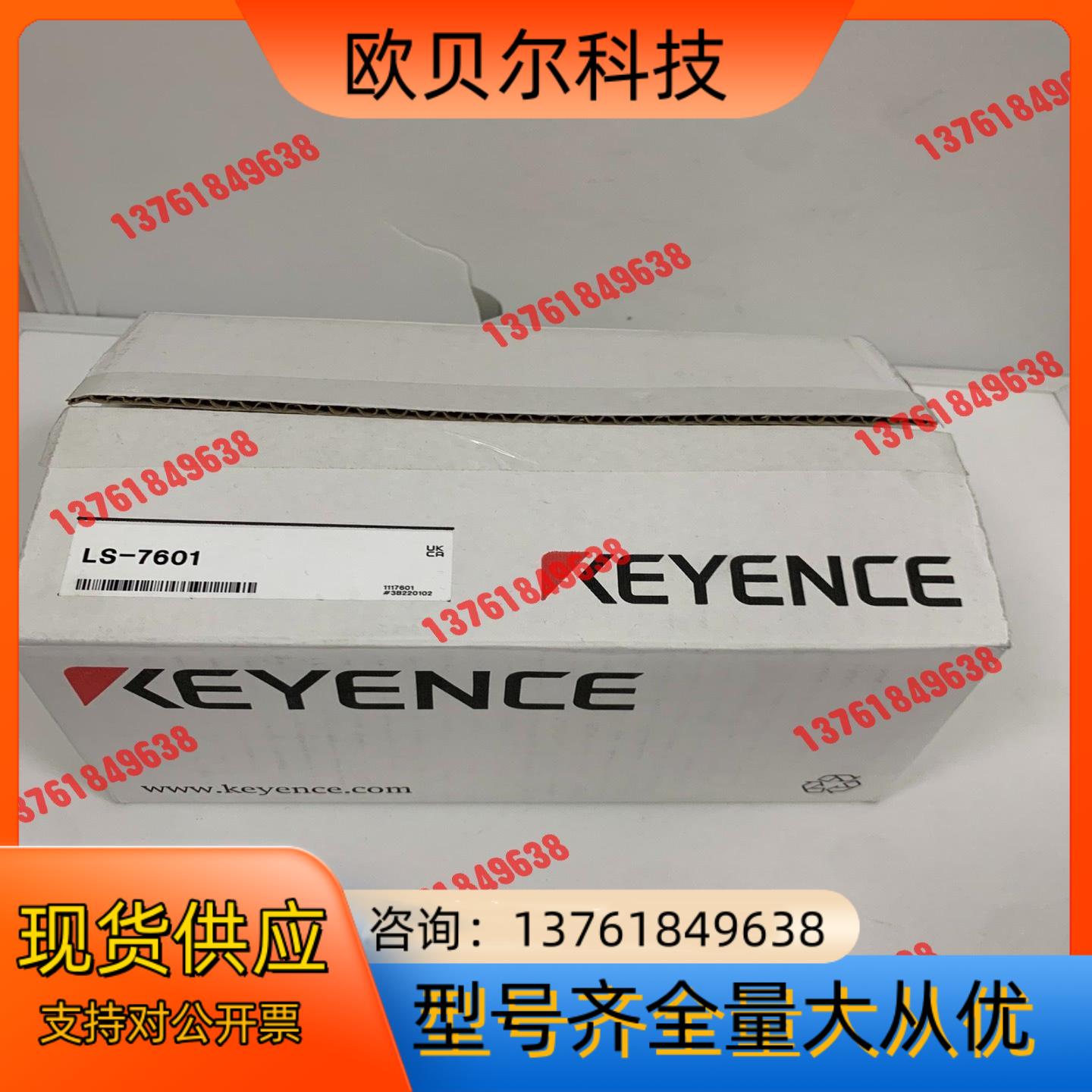 基恩士控制系统LS-7601。全新原装 需要的联系。议价