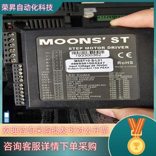 L01 现货原装 鸣志驱动器MSST10