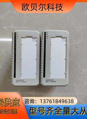ao810v2 ，新款ABB模块ao810v2，ao81