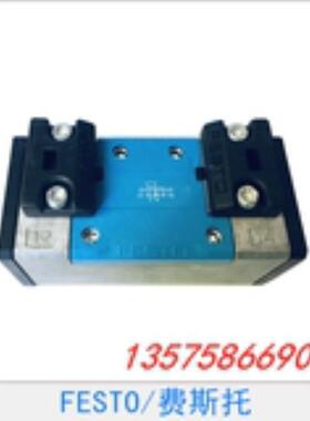 FESTO 费斯托 气控阀 VL-5/2-D-3-FR-C 151863
