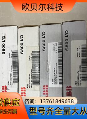 ABB模块ci801,DO801-eA，Di801-eA欢迎