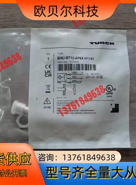 全新原装正品 图尔克 BI4U-MT12-AP6X-H114