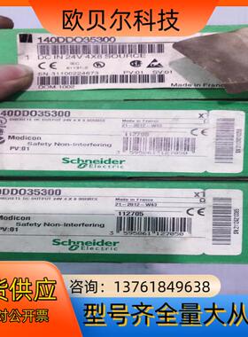 出售 140DD035300 现货  质量保证