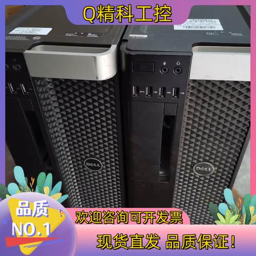 现货DELLT5610 T3600 空机箱含线材 有