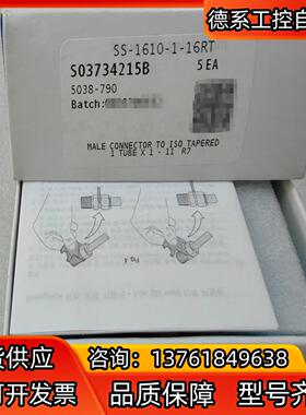 世伟洛克 Swagelok   SS-1610-1-16RT