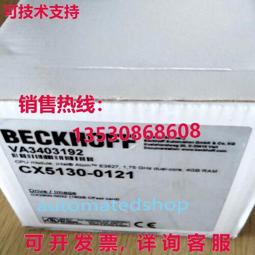 供应原装cx5130-0121 bck plc mdul  ipping