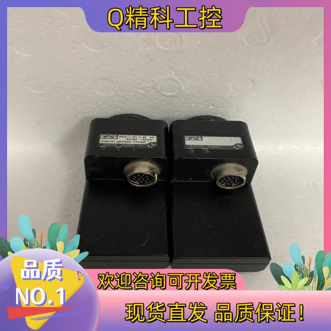 现货奥泰斯OPTEX视角传感器MVS-PM-R 标的