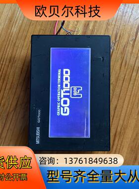 触摸屏GT1030-HBDW2总共5个 屏幕的 出