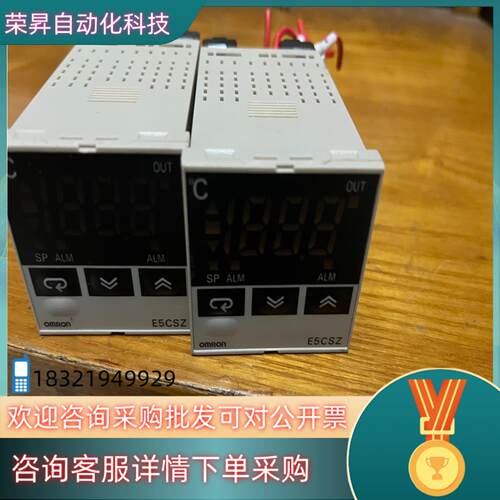 现货原装E5CSZ-R1T成色充新出