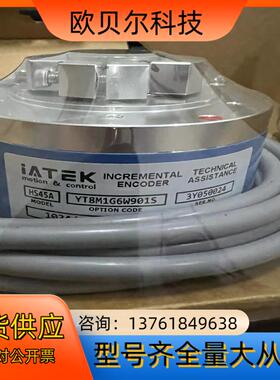 IATEK 艾德克重载中空轴增量编码器 需要的老板带价私