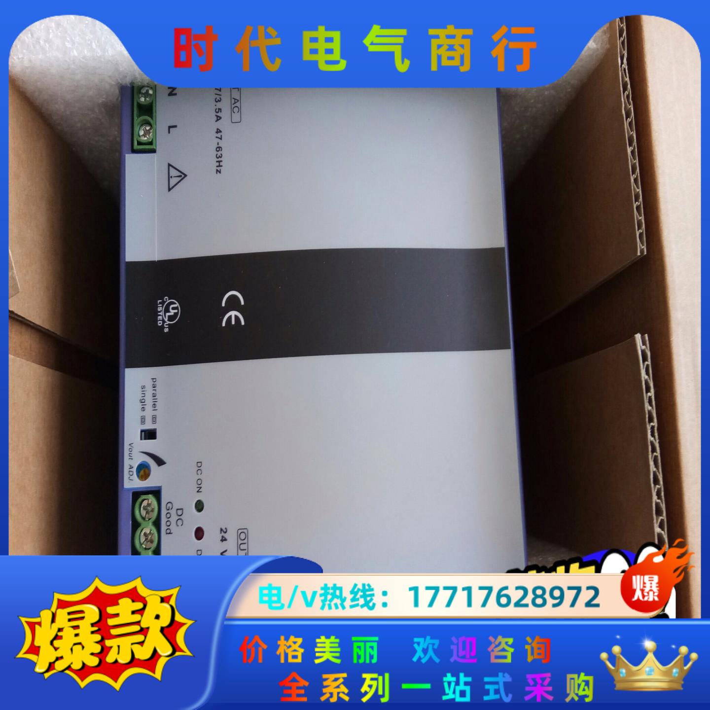 浙大中控PW723，全新正品议价