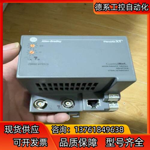 1794-ACNR15XT