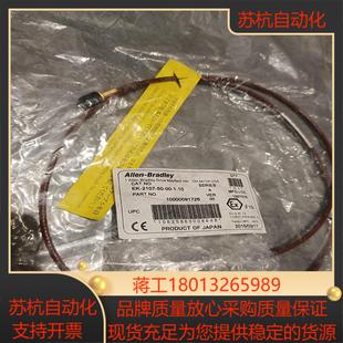 2107 原装 探头 AB罗克韦尔