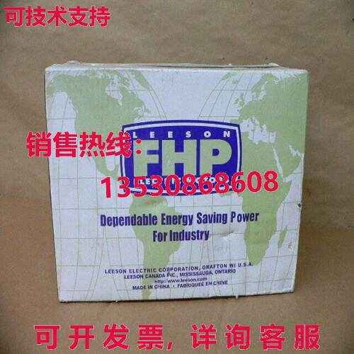 LEESON M09058500 发动机 1/2HP 1725RPM.48.DP./115V.1PH.60HZ库