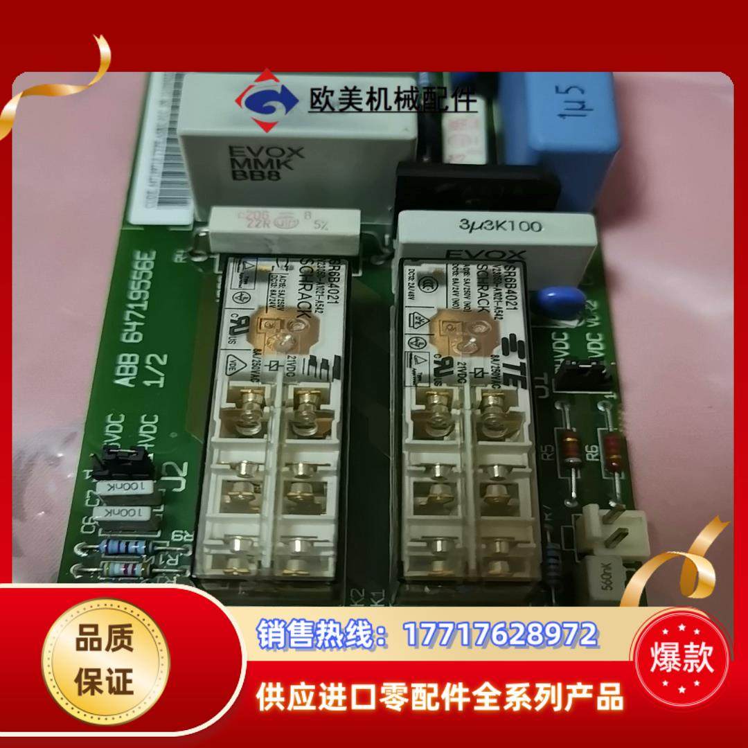 全新原装ABB 回路板 ASRU-01C 全新 全新议价