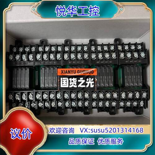 原装富士电机，继电器，型号： RS4N-DE DC24V议