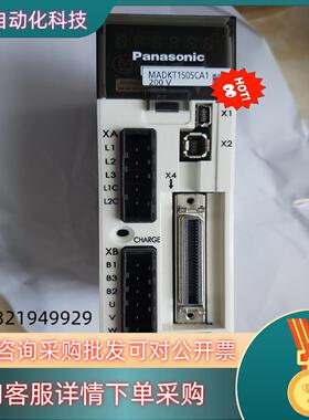 现货驱动器 MADKT1505CA1  全新未使用无