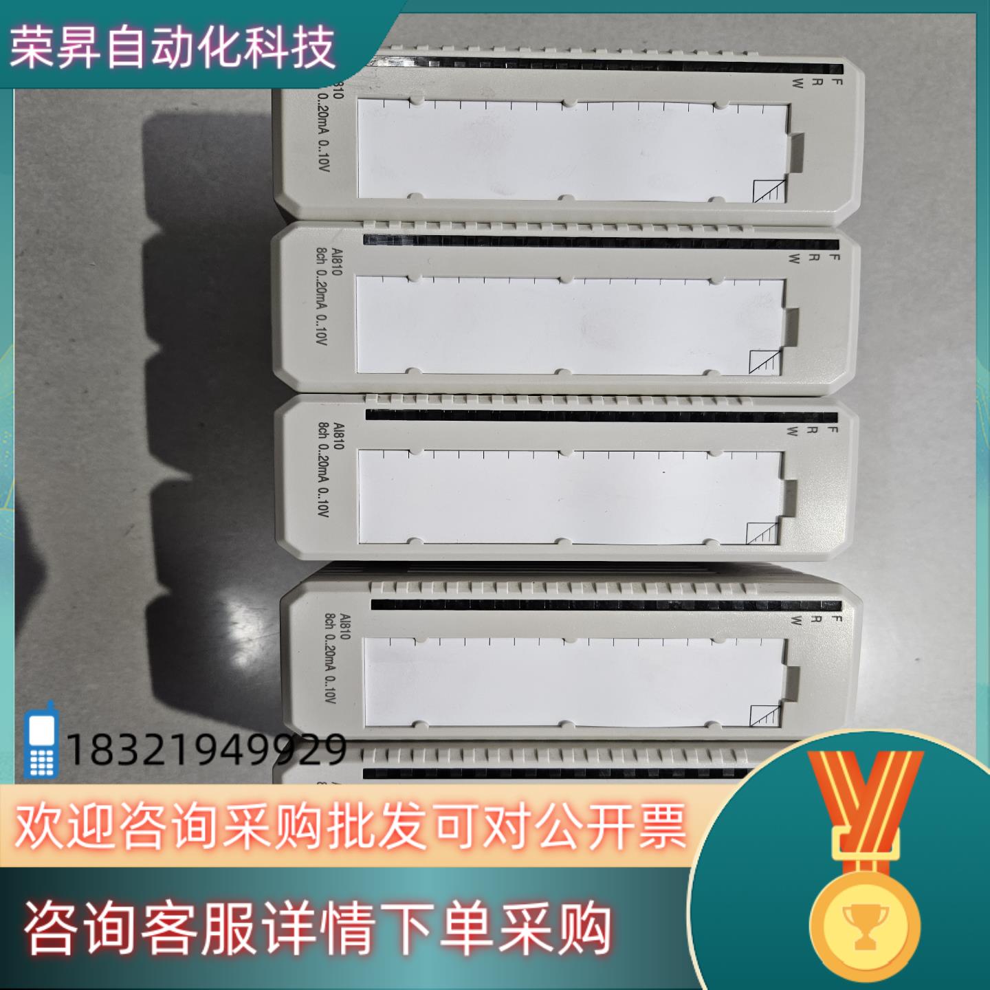 现货AI810ABBDCS卡件充新成色功能