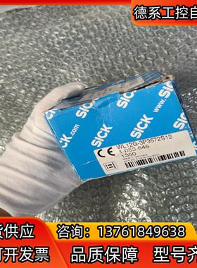 全新原装SICK施克 W12G-3P3572S12