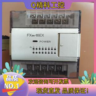 现货FXON-16EX