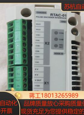RTAC-01转换模块，全新备用件，功能正常，原装进议价