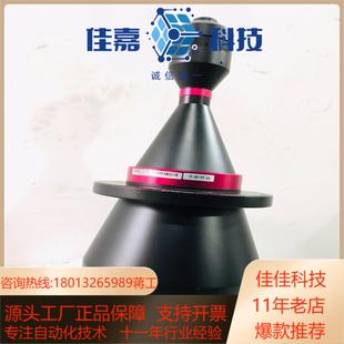 DTCM430 150 3寸C口 视清远心镜头