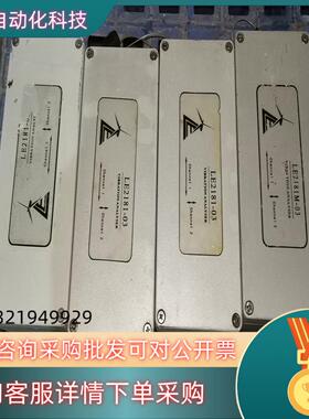 现货雷奥振动传感器LE2181-03货请买家自行确认好一旦