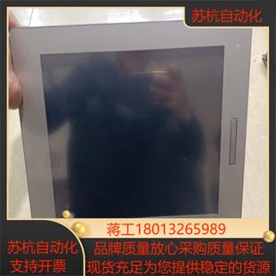 PFXFP5700议价 5700TPD 选装 普洛菲斯人机FP